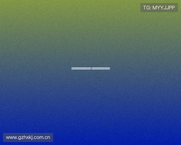 斯温登俱乐部本赛季表现抢眼 新签球员助力争夺联赛冠军