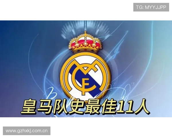 皇家马德里宣布签约新援球队阵容迎来重大调整球迷期待新赛季表现